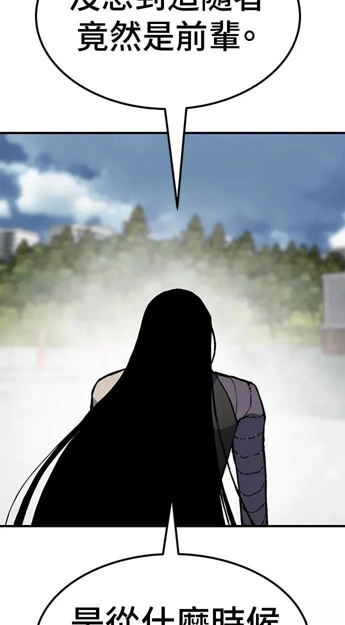 第105话37