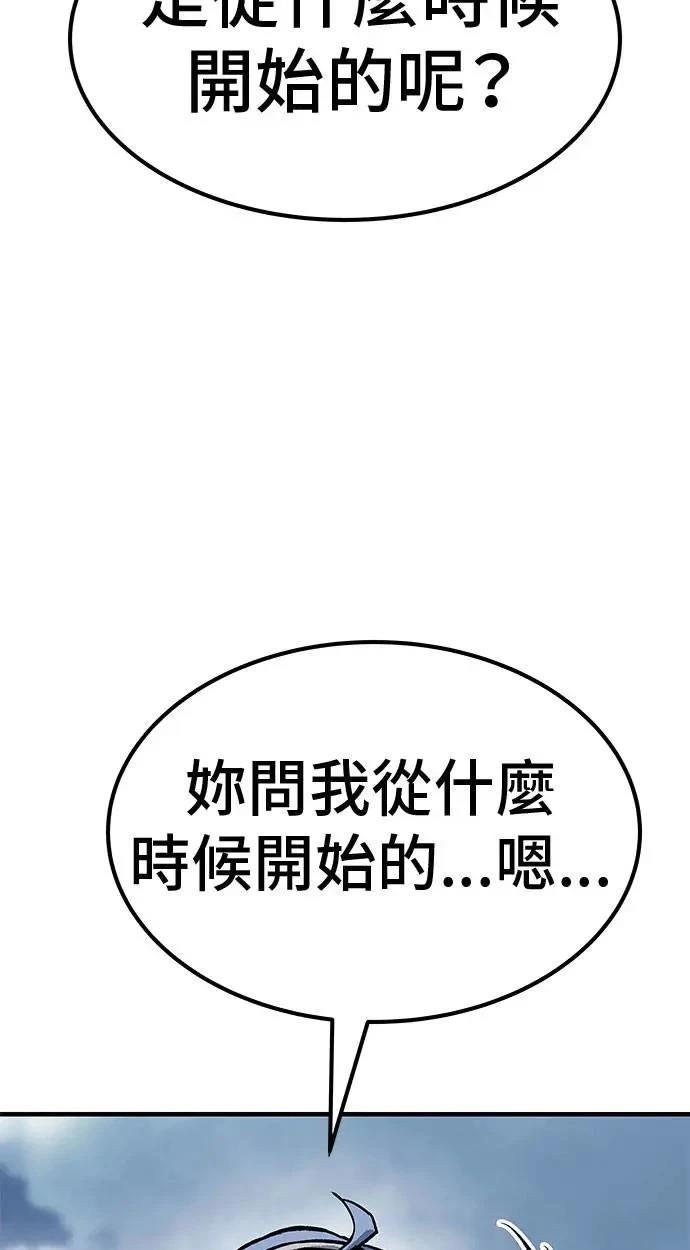 第105话38