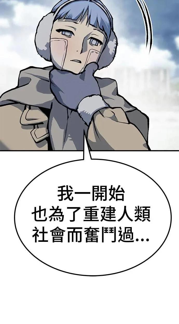 第105话39
