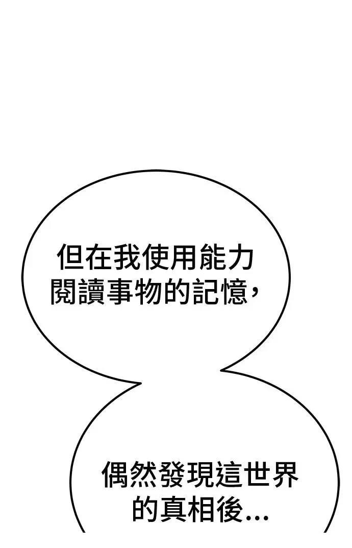 第105话40