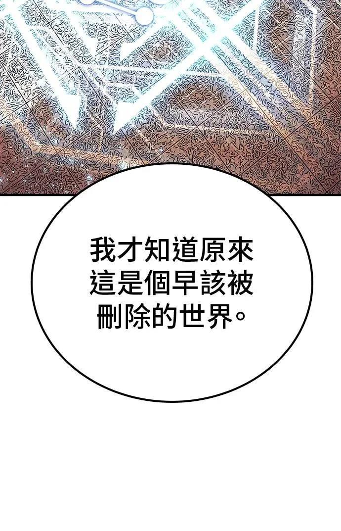 第105话42