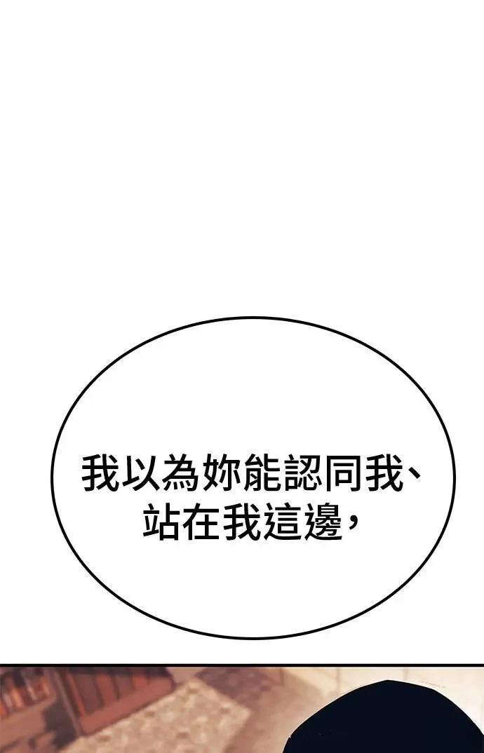 第105话45