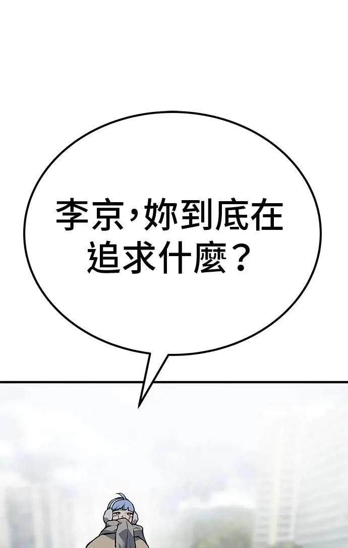 第105话50