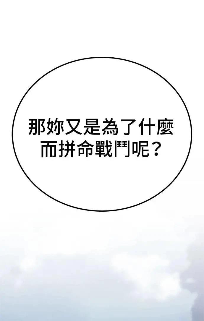 第105话53