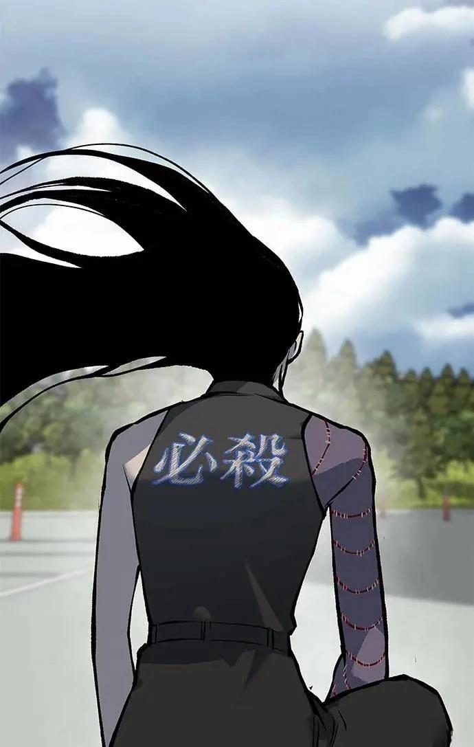 第105话54