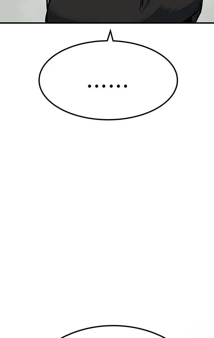 第105话55