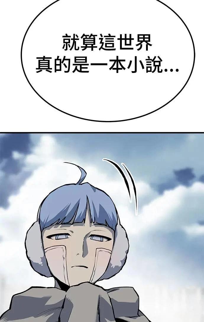 第105话56
