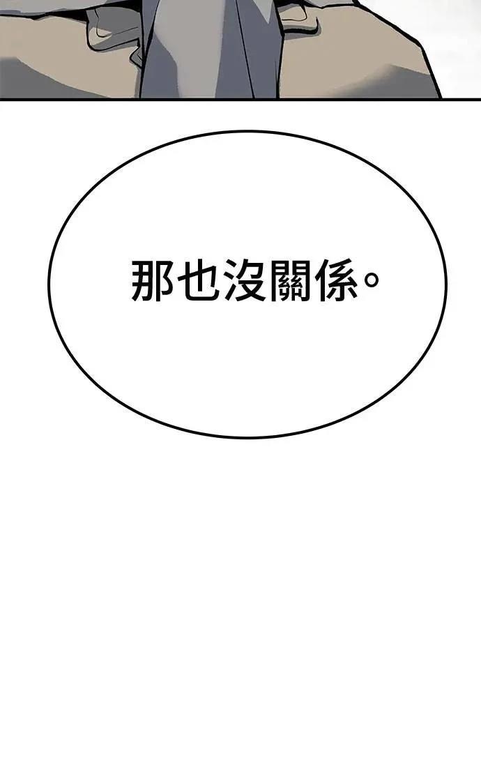 第105话57