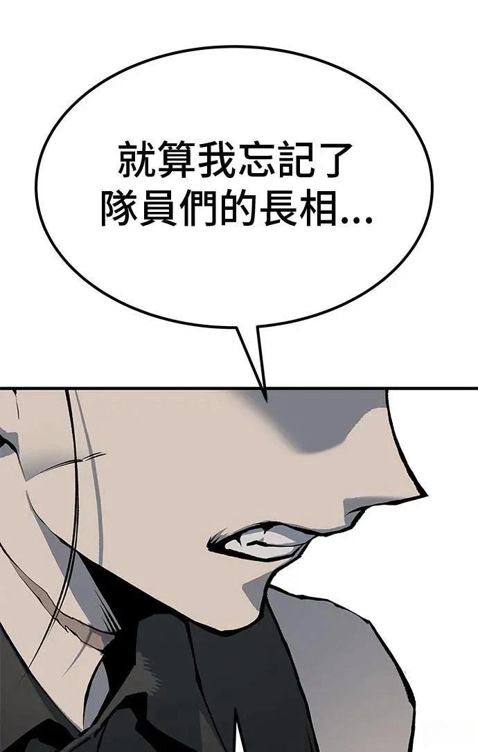 第105话58