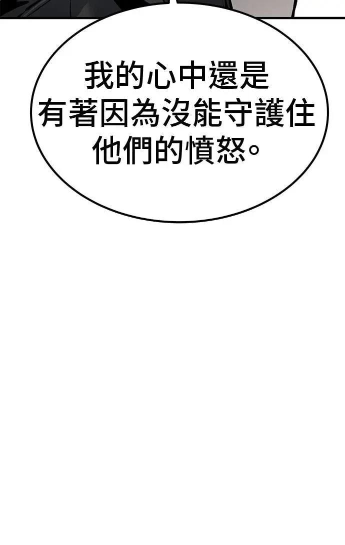 第105话59