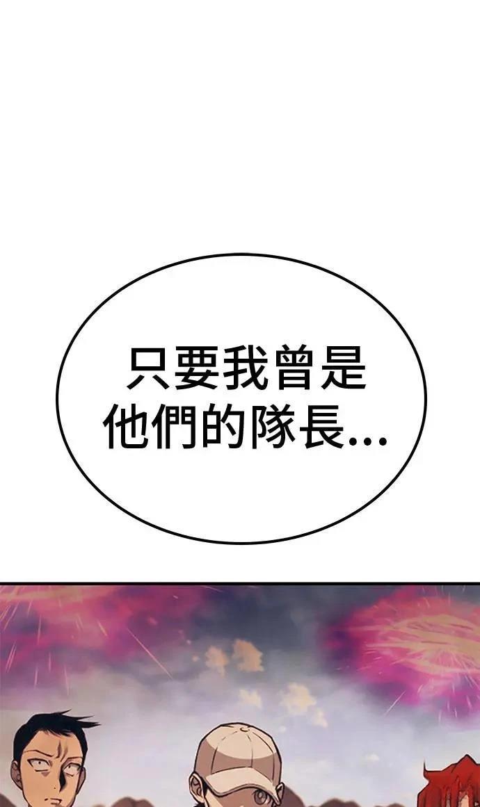 第105话60