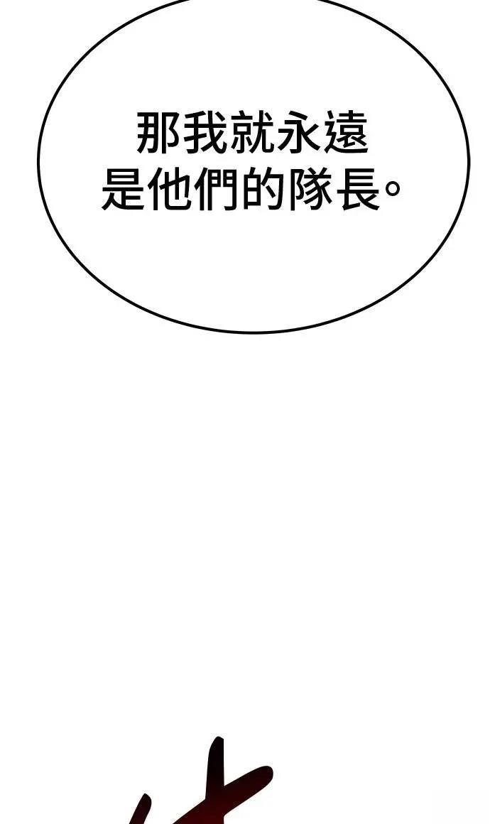 第105话62