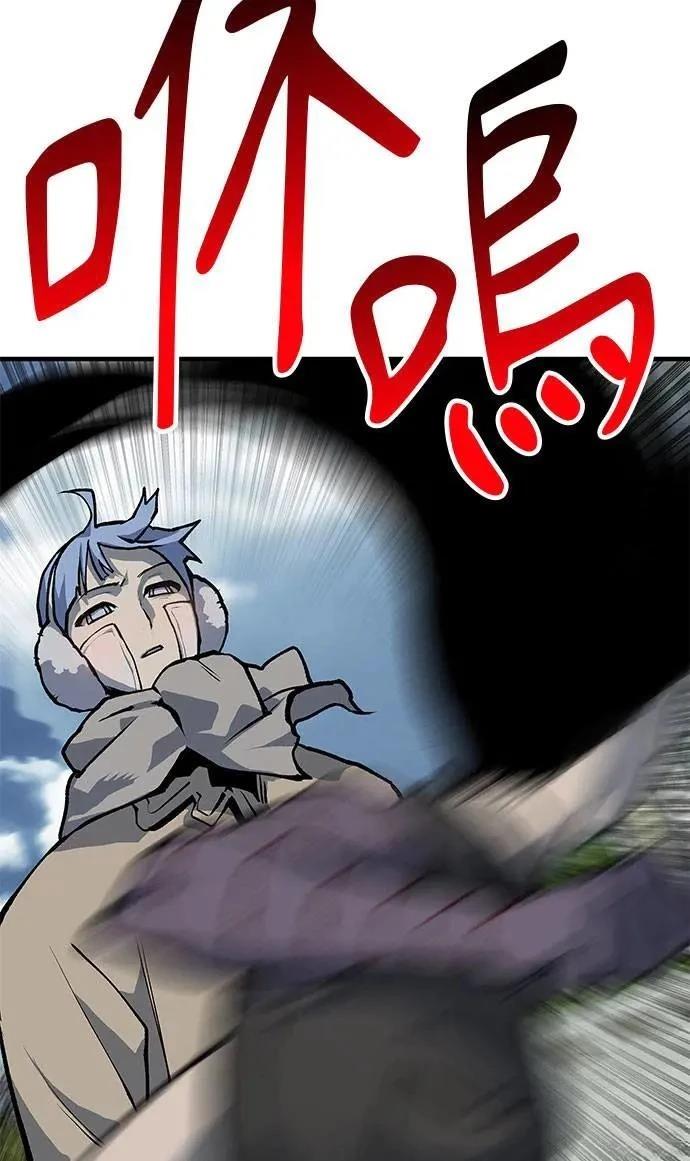 第105话63