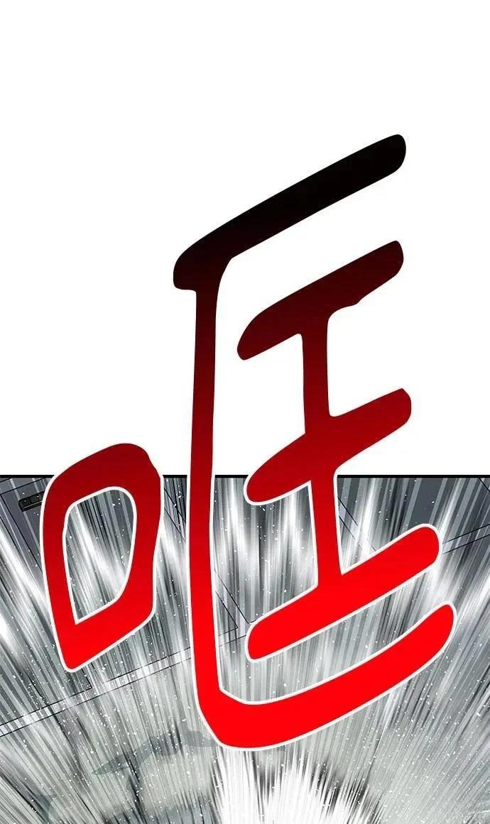 第105话65