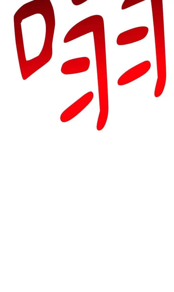 第105话67