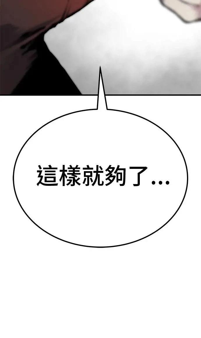 第105话69