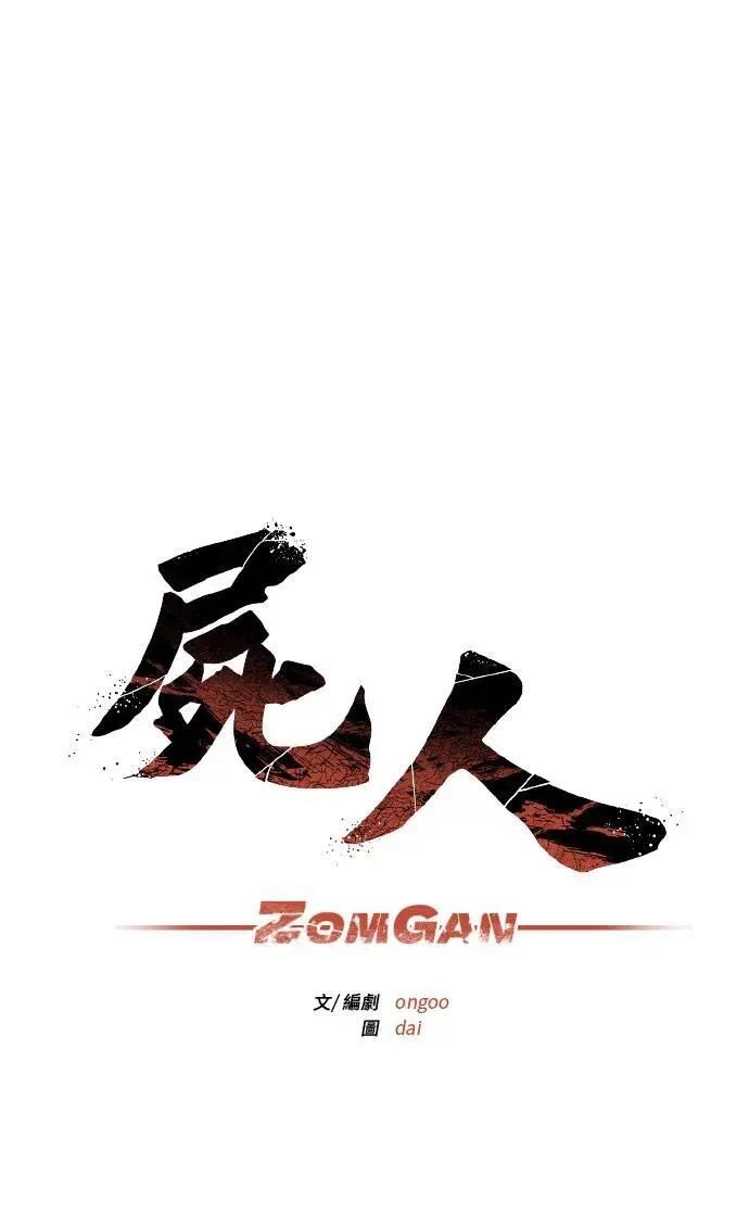 第105话70