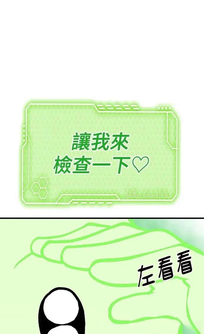 第105话72