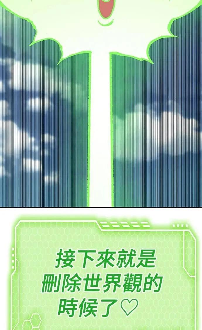 第105话76