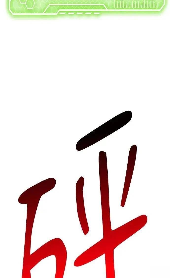 第105话77