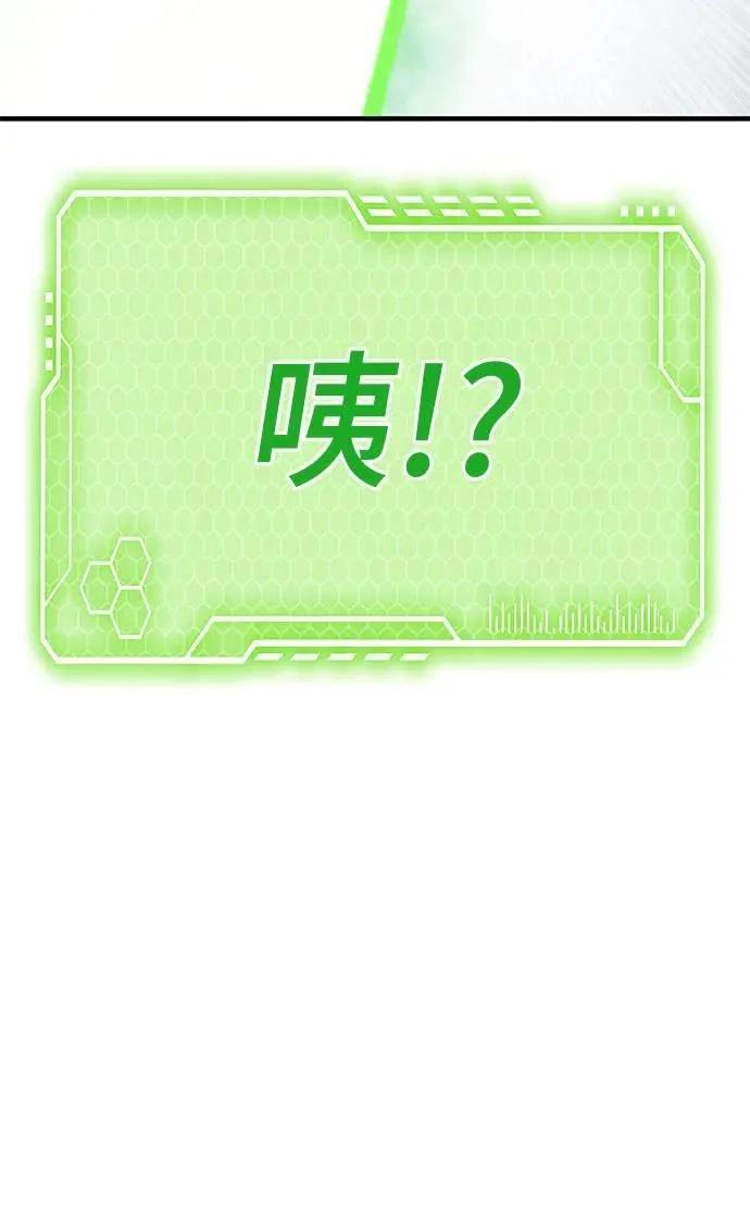 第105话79