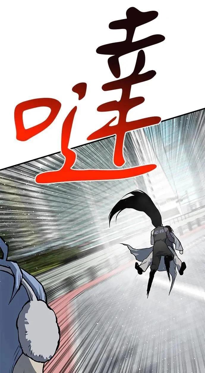 第105话8