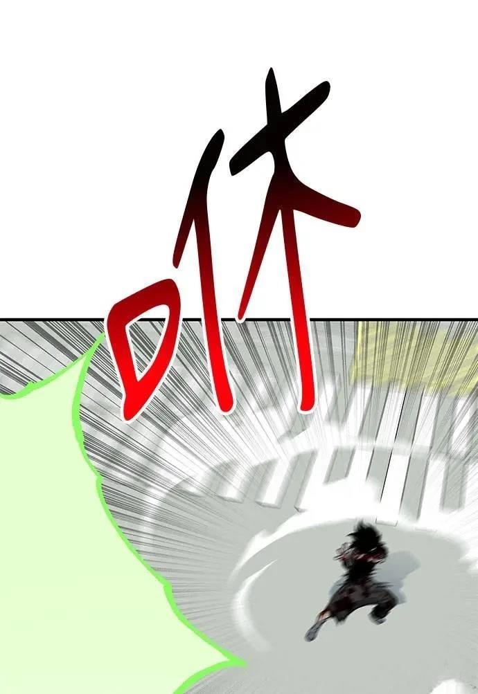 第105话80