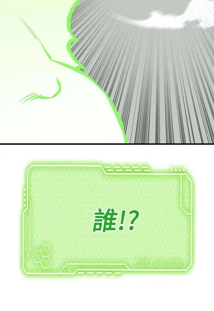 第105话81