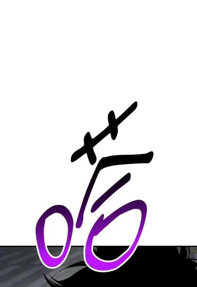 第105话82