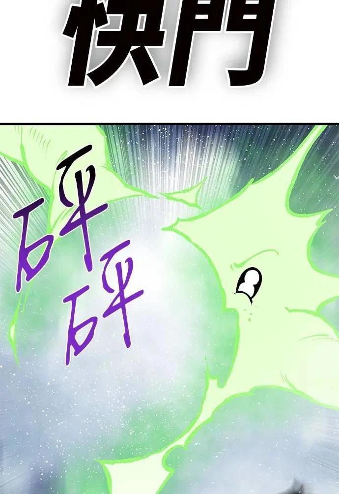 第105话85