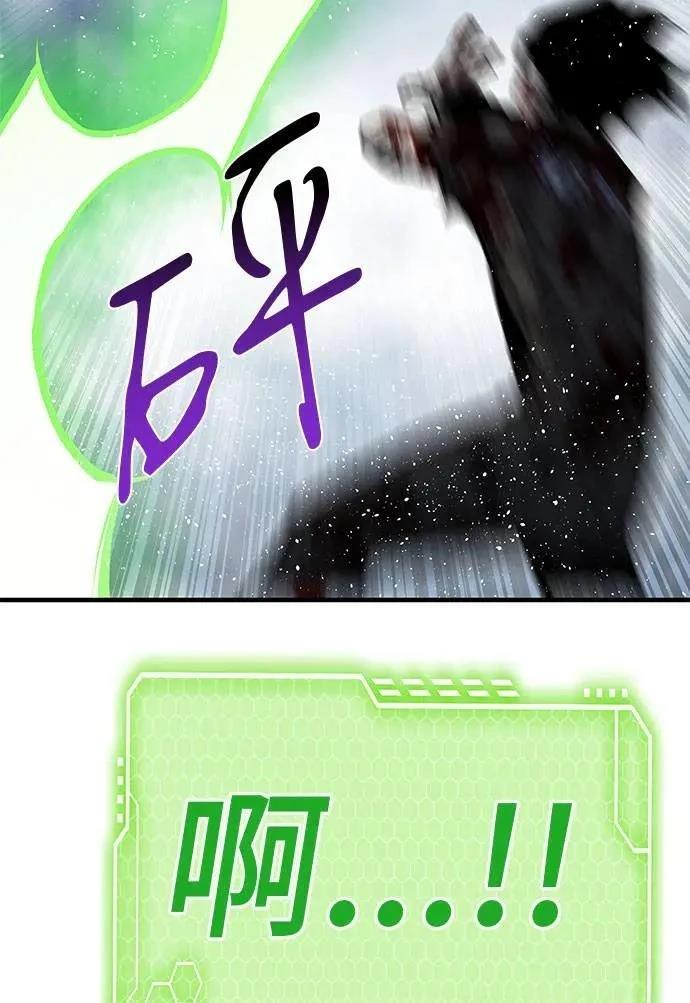 第105话86