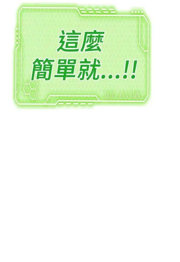 第105话89
