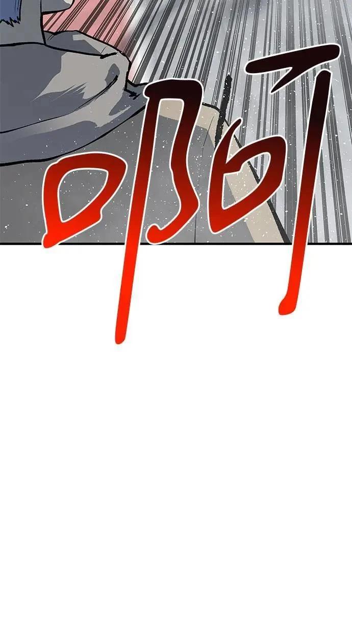 第105话9