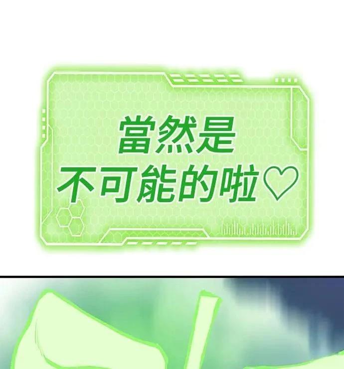 第105话90