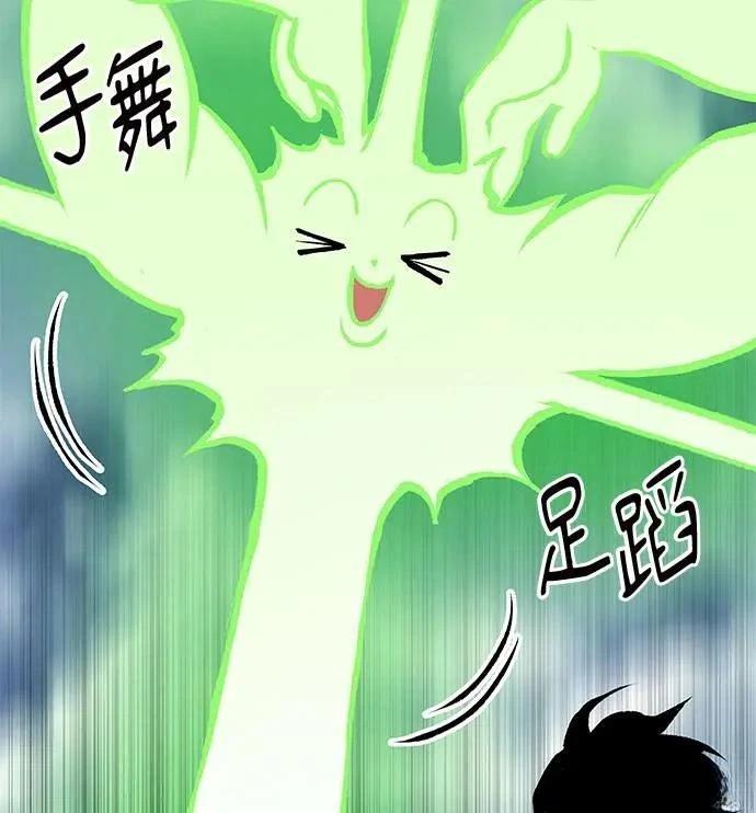第105话91