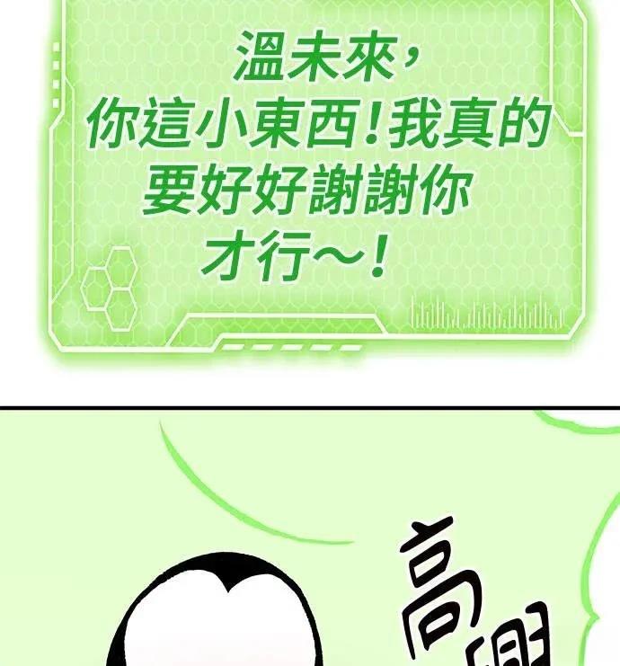 第105话94