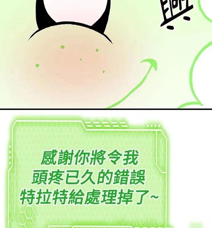 第105话95