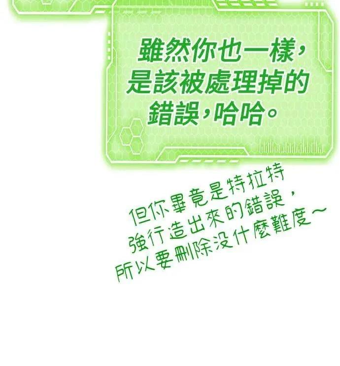 第105话96