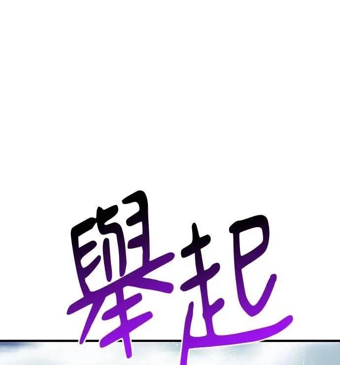 第105话97