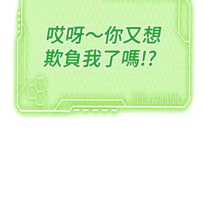 第105话99