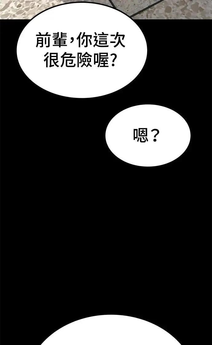 第106话1