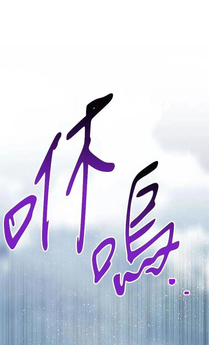 第106话100