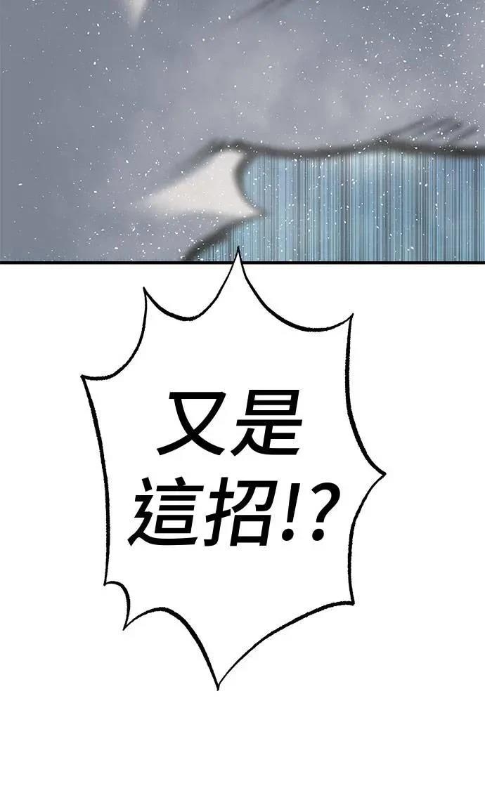 第106话102