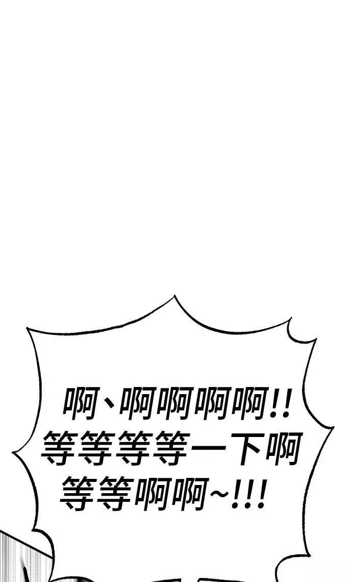 第106话105