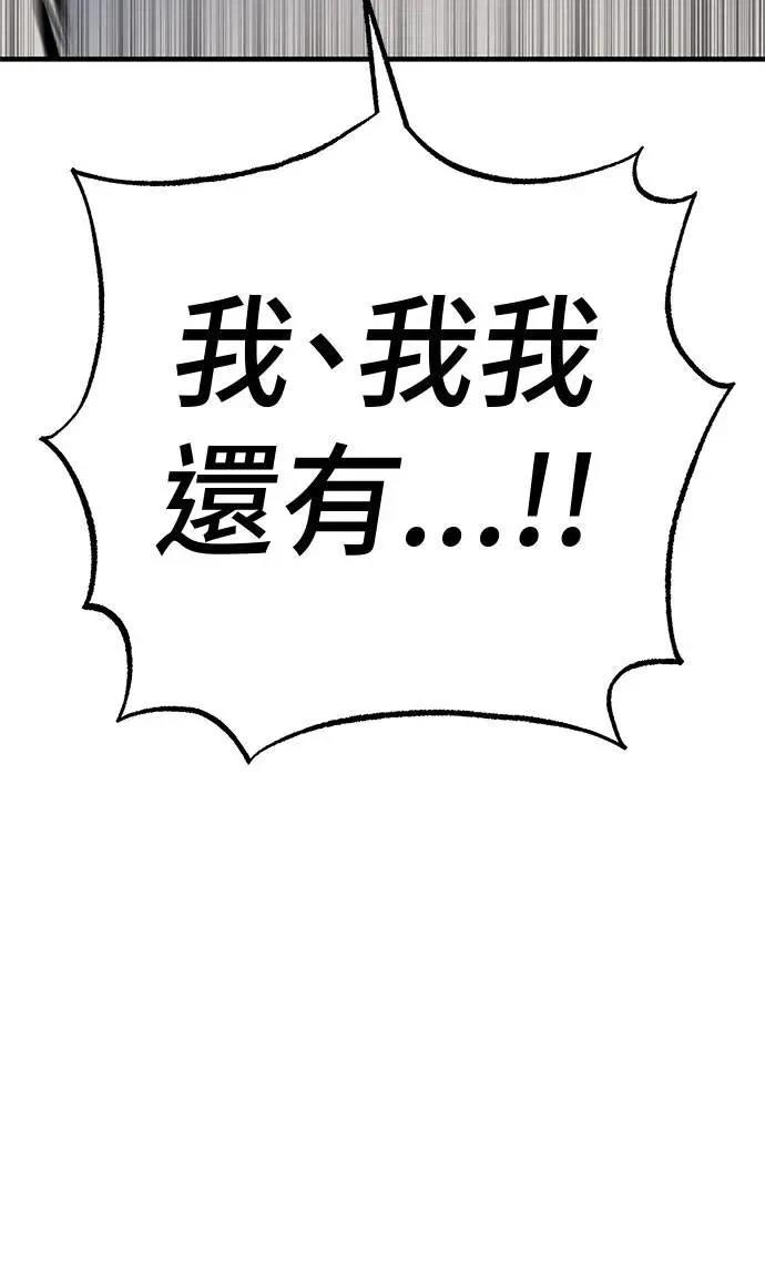 第106话107