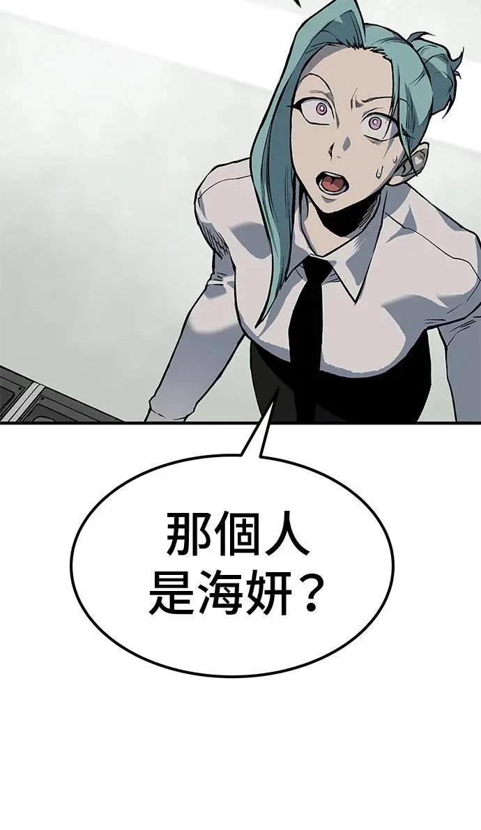 第106话113
