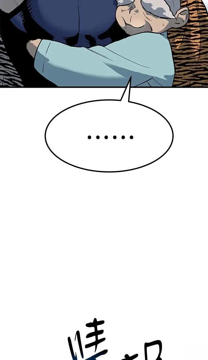 第106话115