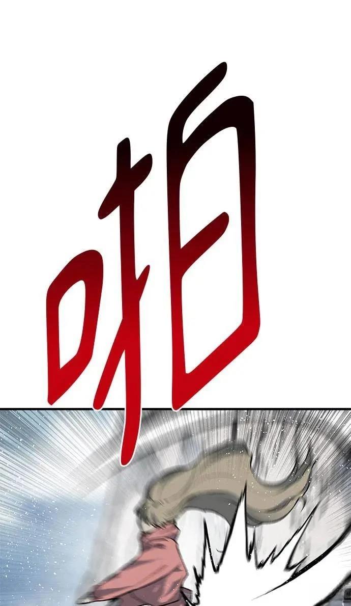 第106话117