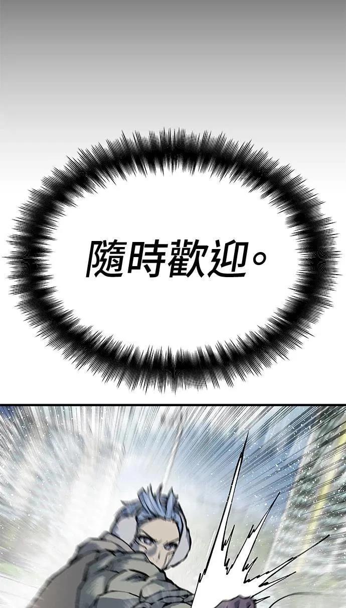 第106话12