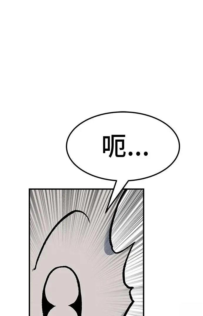 第106话122